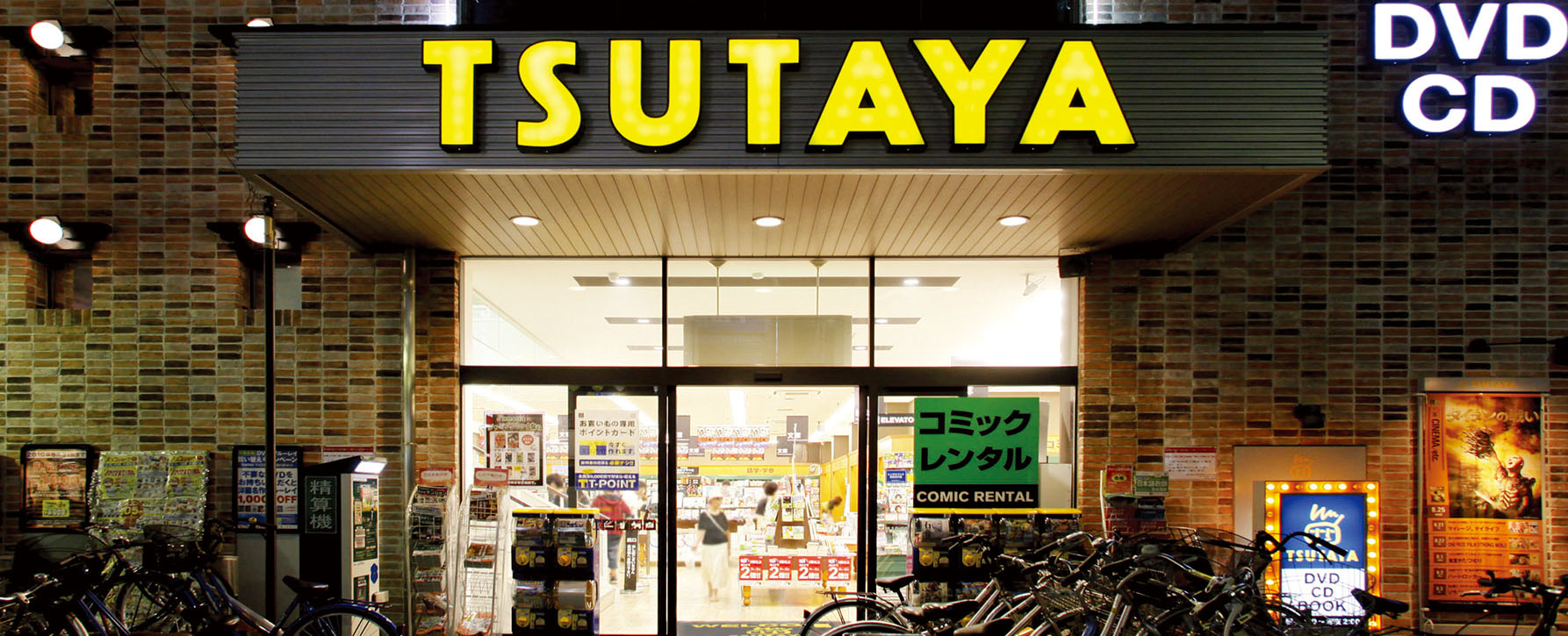 Tsutaya Cando事業 事業内容 株式会社都商事 神戸三宮中心に様々なビジネスにチャレンジしています