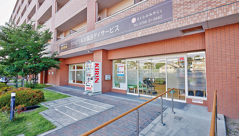 介護事業
